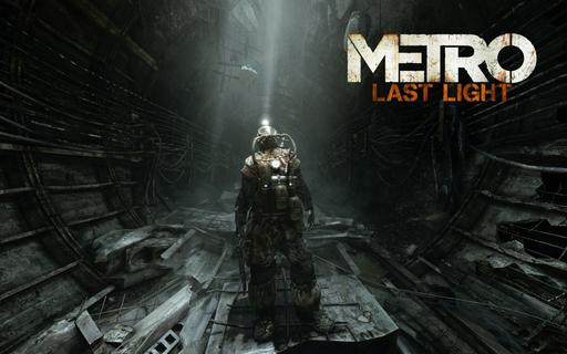 Metro: Last Light избежит излишнего реализма